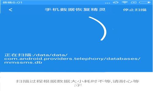 区块链钱包安全性分析：如何选择安全的钱包
