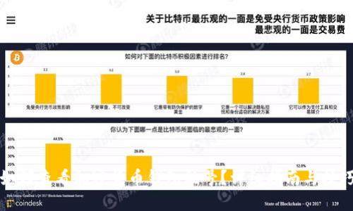 如何查看加密货币钱包靓号？详细指南与技巧